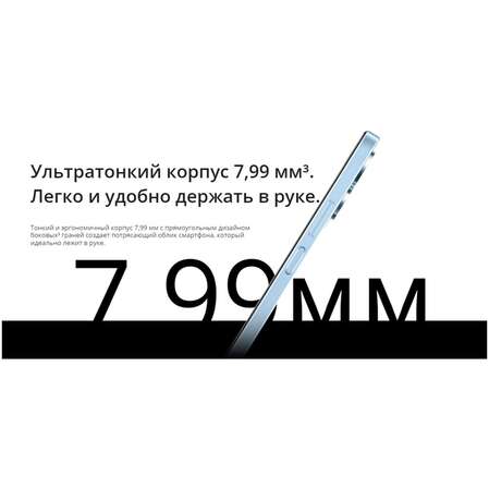 Смартфон Realme Note 50 3/64GB RU Blue