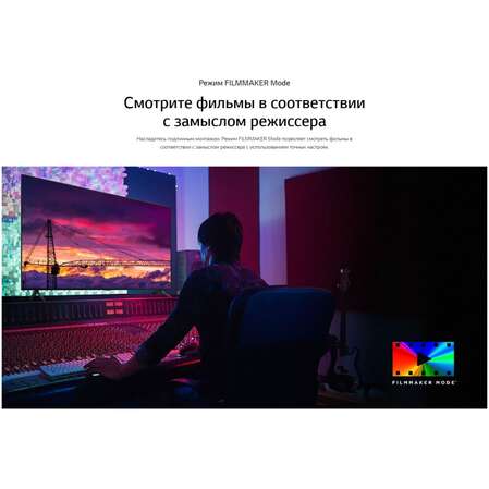 Телевизор 43" LG 43UT91006LA.ARUG 2024 (4K UHD 3840x2160, Smart TV) черный (EAC)