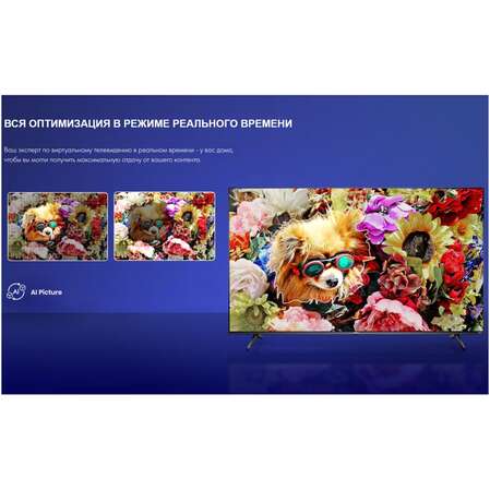 Телевизор 75" Hisense 75A6K (4K Ultra HD 3840x2160, Smart TV) черный