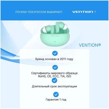 Bluetooth гарнитура Vention NBFG0 Зеленая