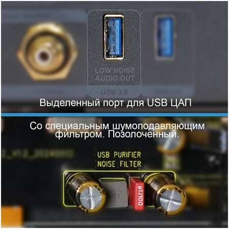 Медиаплеер Dune HD Max 8K