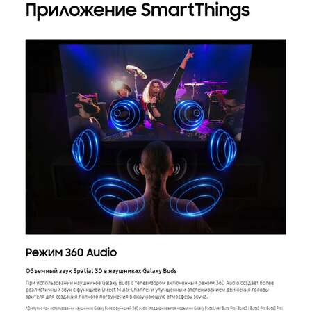 Телевизор 65" Samsung QE65S90DAUXRU (4K UHD 3840x2160, Smart TV) черный (EAC)