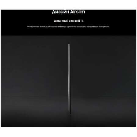 Телевизор 55" Samsung UE55CU8000UXRU (4K UHD 3840x2160, Smart TV) черный (EAC)