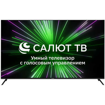 Телевизор 65" Hyundai H-LED65BU7000 (4K UHD 3840x2160, Smart TV) черный