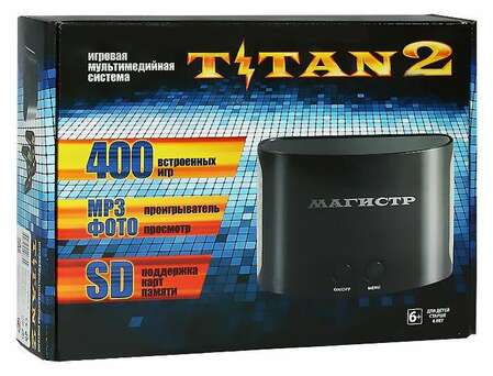 Игровая приставка SEGA Magistr Titan 2 black (400 встроенных игр) (SD до 32 ГБ)