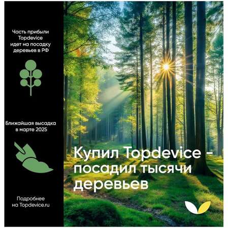 Телевизор 32" Topdevice TDTV32BS02H_WE (HD 1366x768, Smart TV) белый