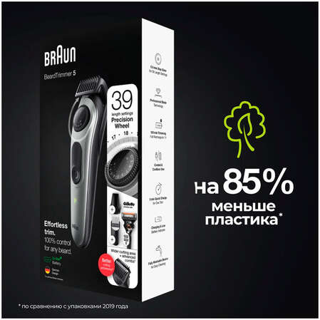 Машинка для стрижки Braun BT 5360