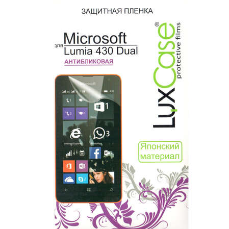Защитная плёнка для Nokia Lumia 430 Антибликовая LuxCase