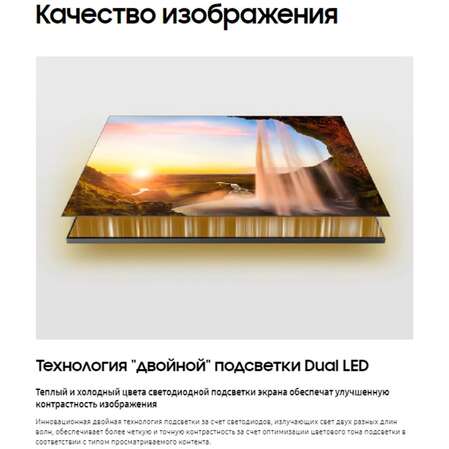 Телевизор 75" Samsung QE75Q60CAUXRU (4K UHD 3840x2160, Smart TV) черный (EAC)