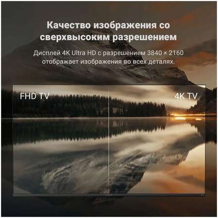Телевизор 43" Xiaomi TV A43 Pro 4K 2025 RU (4K UHD 3840x2160, Smart TV) черный