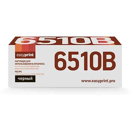 Картридж EasyPrint LX-6510B (106R03488) для Xerox Phaser 6510N/WorkCentre 6515 (5500 стр.) черный, с чипом