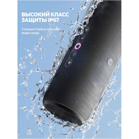 Умная колонка Яндекс Станция Стрит с голосовым помощником Алиса Green