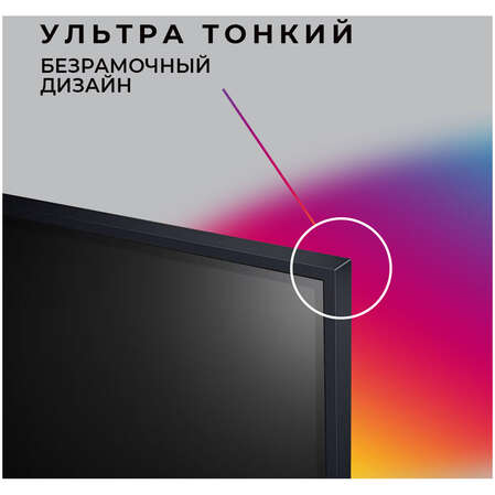 Телевизор 43" LG 43UT91006LA.ARUG 2024 (4K UHD 3840x2160, Smart TV) черный (EAC)