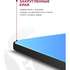 Защитное стекло для Samsung Galaxy A01/M01 (SM-A015/SM-M015) ZibelinoTG