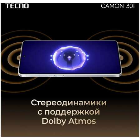 Смартфон Tecno Camon 30 Pro 5G 12/256GB RU Basaltic Dark