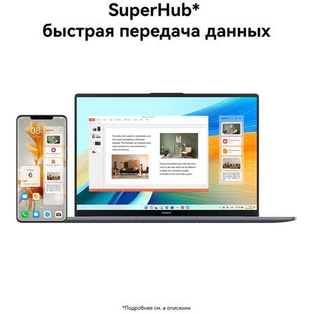 Ноутбук Huawei MateBook D16 MCLF-X Core i3 1215U/8Gb/512Gb SSD/16" FullHD/Win11 Space Grey