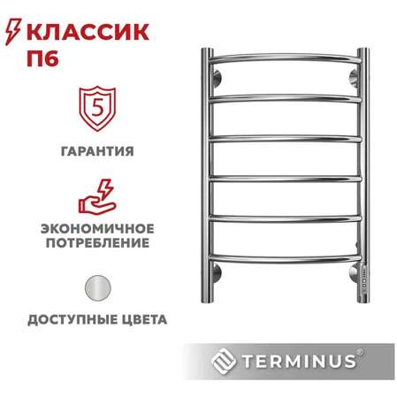 Электрический полотенцесушитель TERMINUS Классик П6 400х650 Quick Touch 4670078531308