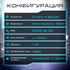 Flash Gamer AMD Ryzen 5 8600G/32Gb/1Tb SSD/Radeon 760M