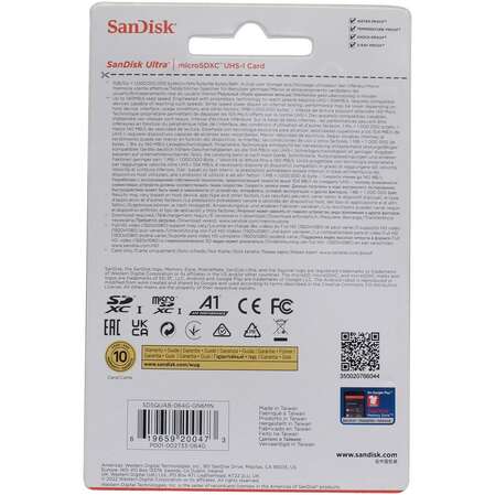Карта памяти Micro SecureDigital 64Gb SanDisk Ultra microSDXC class 10 UHS-1 A1 SDSQUAB-064G-GN6MN