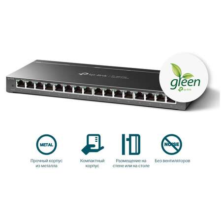 Коммутатор TP-LINK TL-SG116E управляемый 16xGbLAN