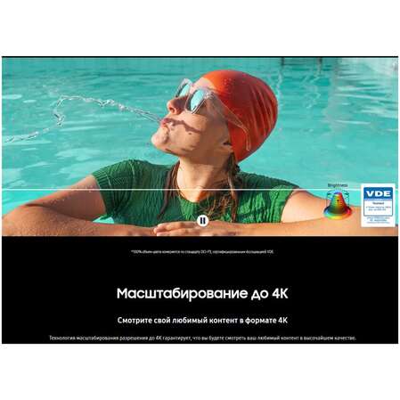 Телевизор 43" Samsung QE43Q60DAUXRU 2024 (4K UHD 3840x2160, Smart TV) серый (EAC)