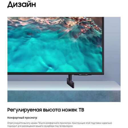 Телевизор 55" Samsung UE55CU8000UXRU (4K UHD 3840x2160, Smart TV) черный (EAC)