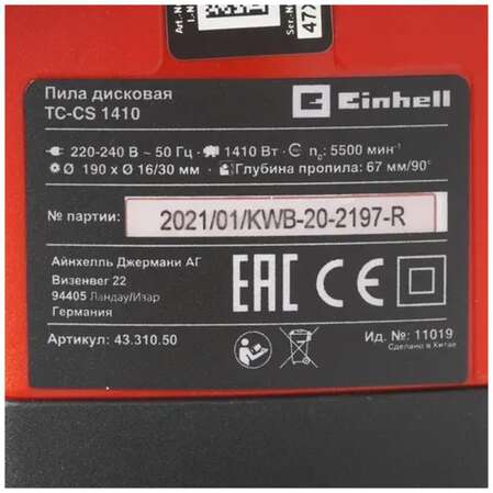 Циркулярная пила Einhell TC-CS 1410 4331050