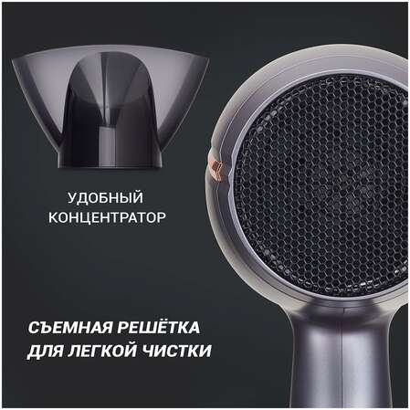 Фен Polaris PHD 2290Ti Tourmaline PROF, графит/золотистый