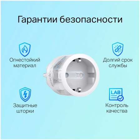 Умная розетка TP-LINK Tapo P115