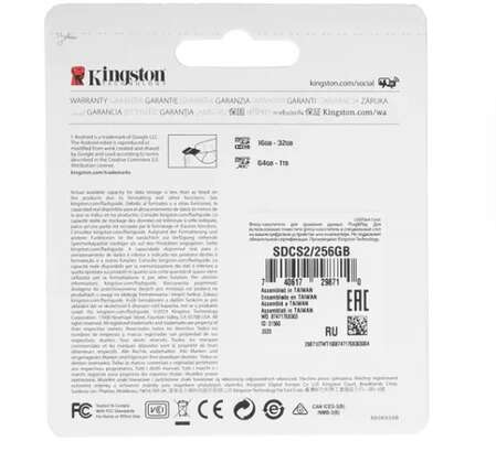 Карта памяти Micro SecureDigital 256Gb Kingston Canvas Select Plus SDXC class 10 UHS-I (SDCS2/256GB) + SD adapter