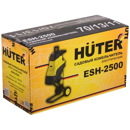 Садовый измельчитель Huter ESH-2500
