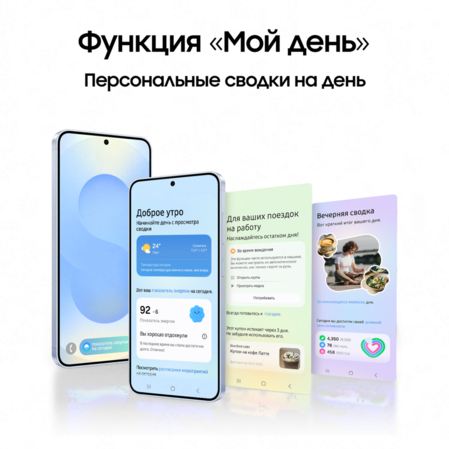 Смартфон Samsung Galaxy S25 SM-S931B 12/128Gb Gray (EAC)