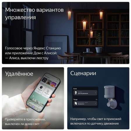 Выключатель Яндекс 2 клавиши, с Zigbee проводной