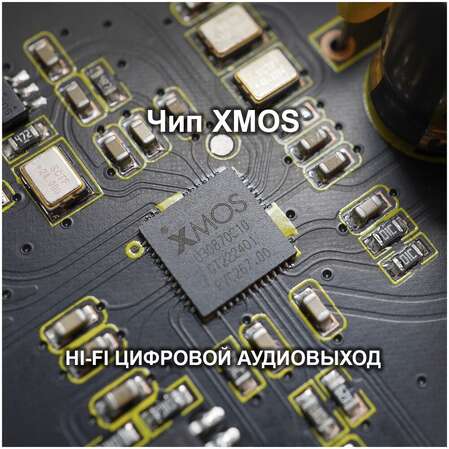 Медиаплеер Dune HD Max 8K