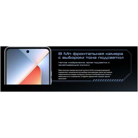 Смартфон Tecno Pova 6 Neo 8/128GB Speed Black