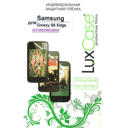 Защитная плёнка для Samsung G925F Galaxy S6 Edge Антибликовая Luxcase