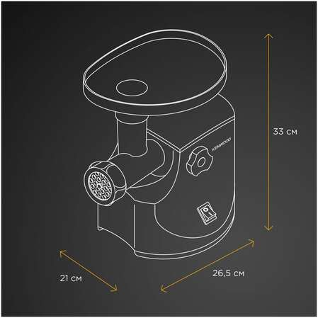 Мясорубка Kenwood MG 450