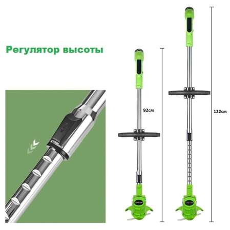 Аккумуляторный триммер Zitrek GreenCut 12 082-2000