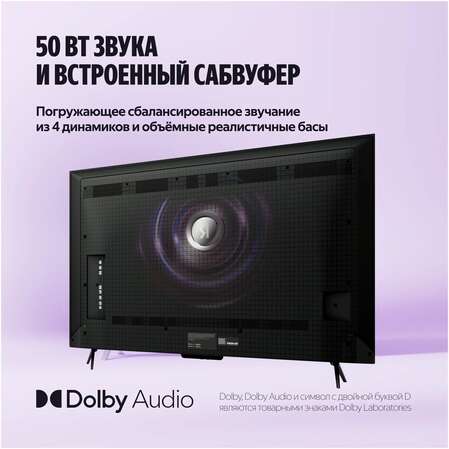 Телевизор 75" Яндекс ТВ Станция Про MiniLED с Алисой YNDX-00105