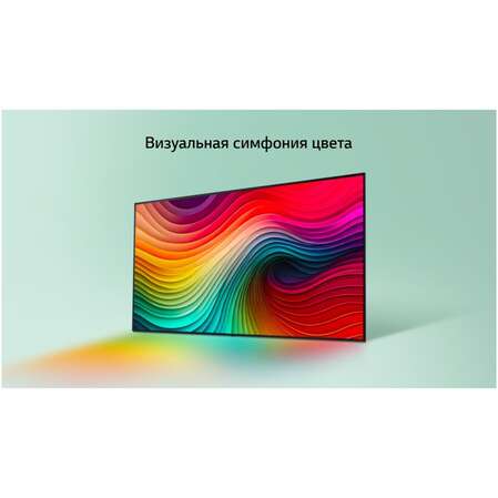 Телевизор 65" LG 65NANO80T6A.ARUG 2024 (4K UHD 3840x2160, Smart TV) синяя сажа (EAC)