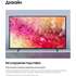 Телевизор 55" Samsung UE55DU7100UXRU 2024 (4K UHD 3840x2160, Smart TV) черный (EAC)