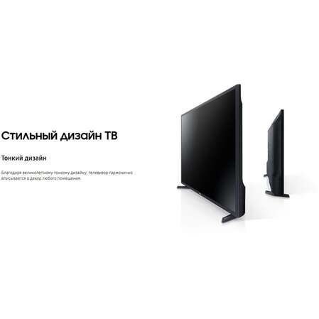 Телевизор 32" Samsung UE32T5300AUXCE (Full HD 1920x1080, Smart TV) черный (EAC)