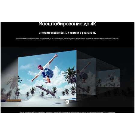 Телевизор 50" Samsung QE50Q60DAUXRU 2024 (4K UHD 3840x2160, Smart TV) серый (EAC)