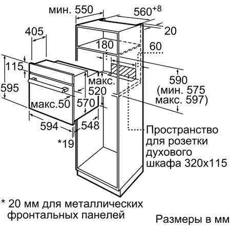 Духовой шкаф электрический Bosch HIJ517YB0R