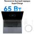 Ноутбук Huawei MateBook D16 MCLF-X Core i3 1215U/8Gb/512Gb SSD/16" FullHD/Win11 Space Grey