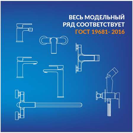 Смеситель для раковины Cersanit MODUO 64094