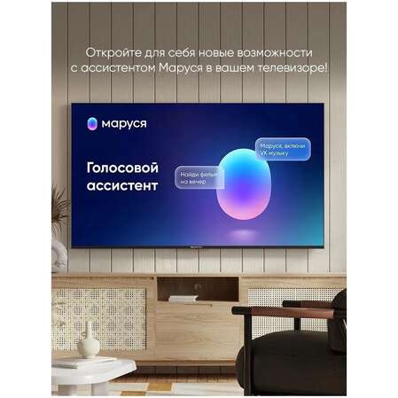 Телевизор 50" Topdevice TDTV50CQ08U_BK (4K 3840x2160, SmartTV) черный