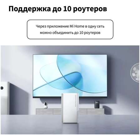 Беспроводной маршрутизатор Xiaomi Mesh System AC1200 RU (2-pack) DVB4457GL