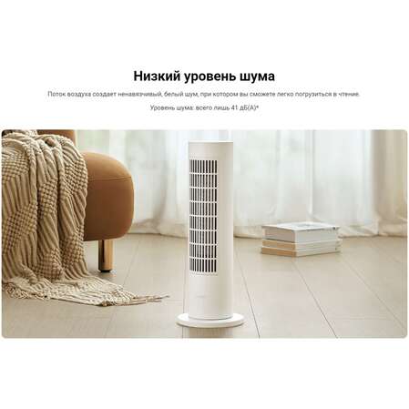 Тепловентилятор Xiaomi Mi Smart Tower Heater Lite BHR6101EU