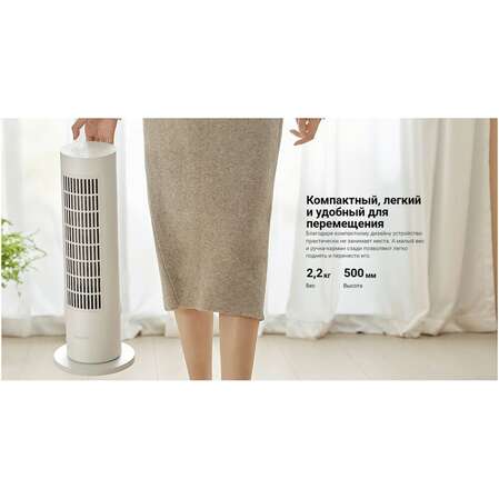 Тепловентилятор Xiaomi Mi Smart Tower Heater Lite BHR6101EU